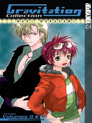 cover image of Gravitation Collection, Volume 5